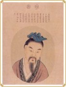 班固对中国封建社会的影响