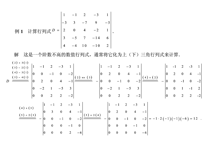 QQ图片20180104102455.png