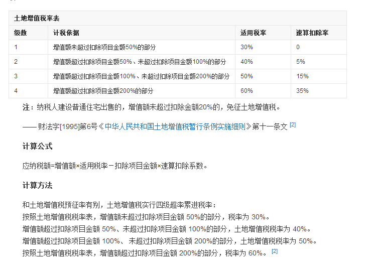 QQ图片20180104104550.png